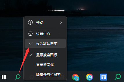 小智搜搜怎么设置为默认搜索