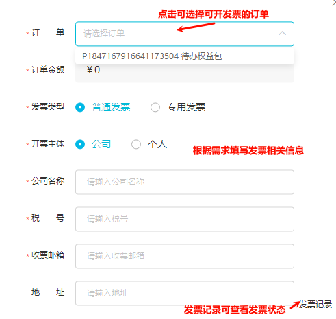 企业微信截图_17292364046347.png