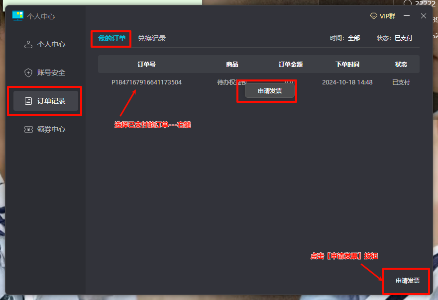 企业微信截图_17292362372844.png